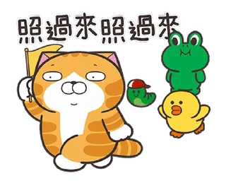 Video sticker ⭐️ Lan Lan Cat × BROWN & FRIENDS Stickers @moe_sticker_bot