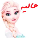 Sticker 👍 السا-mohamad mohajeri