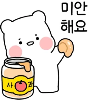 Video sticker 💬 톡방을 귀엽게 모두의 귀요미 By @KakaoEmoticon