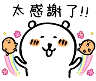 Sticker 🙏 對自己吐槽的白熊（工作篇）