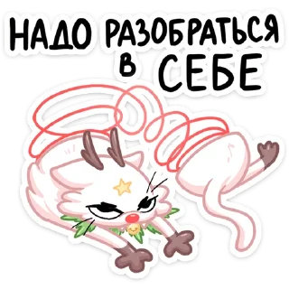 Video sticker 😫 Новогодняя Котострофа :: @stickroom