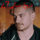 Sticker 😧 Icerde