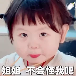 Video sticker 😛 休闲娱乐来一套👉🏻 @yimoxieyang