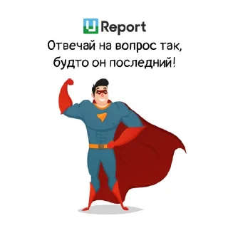 Sticker 🤩 U-Report Uzbekistan