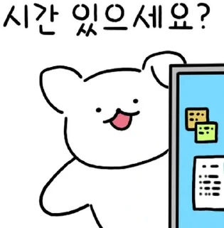 Sticker 💬 K~직장인이 많이쓰는 24톡 By @KakaoEmoticon