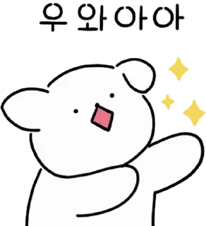 Sticker 💬 K~직장인이 많이쓰는 24톡 By @KakaoEmoticon