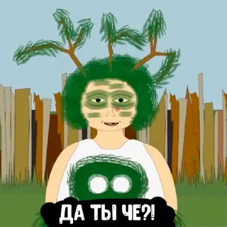 Sticker 😮 Уродская анимация