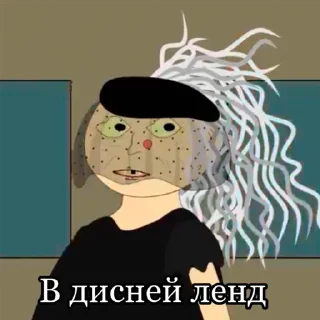 Video sticker 😎 Уродская анимация