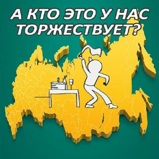 Sticker 🎴 Для вп от Испаночки