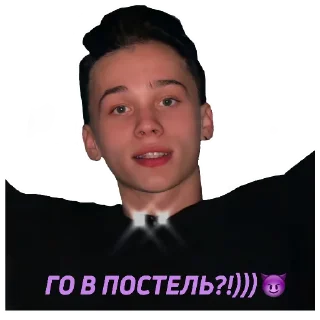 Sticker 😈 муд милохин 💅