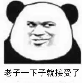 Sticker 👤 江湖险恶 人心难测