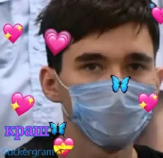 Sticker 🦋 <Ильназ Галяевиев💦>