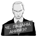 Video sticker 😡 putin