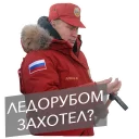 Sticker ⛏ putin