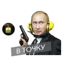 Sticker 👍 putin