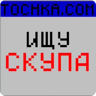 Video sticker 🌟 Точка.com :: @fStikBot