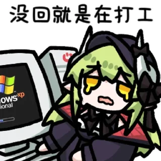 Sticker 😰 Wiz nekos :: @fStikBot