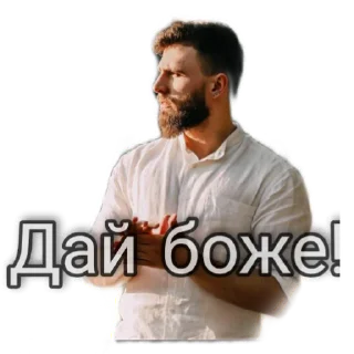 Sticker 🤝 Назарко