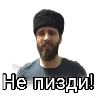 Sticker 🤐 Назарко