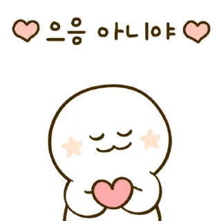 Sticker 💬 귀엽게 말해야지용 By @KakaoEmoticon