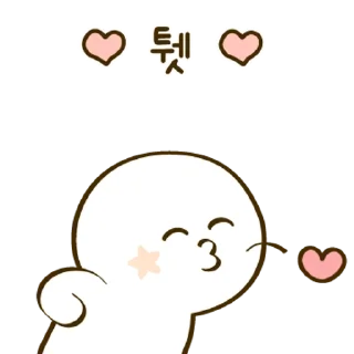 Sticker 💬 귀엽게 말해야지용 By @KakaoEmoticon