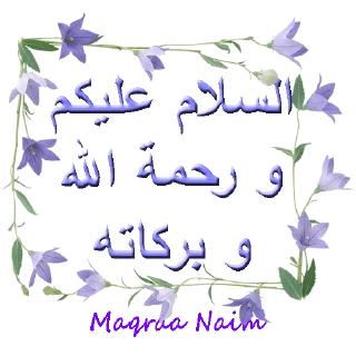 Sticker 🌸 Maqraa Naim