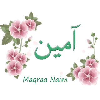 Sticker 🌺 Maqraa Naim