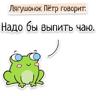 Video sticker 🍮 Забавныя звѣрьки (unofficial)