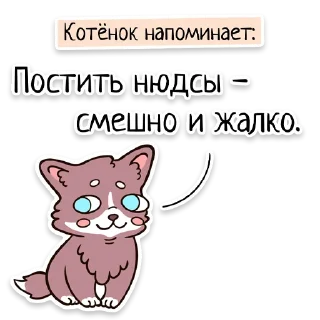 Sticker 👙 Забавныя звѣрьки (unofficial)