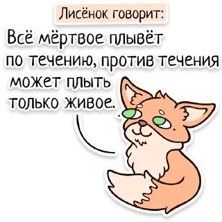 Sticker 🌊 Забавныя звѣрьки (unofficial)