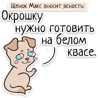 Sticker 🍻 Забавныя звѣрьки (unofficial)