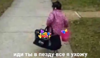 Sticker 💔 пьяндемия