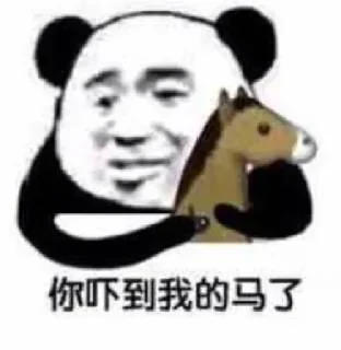 Sticker 👍 老高资源丶 @laogaozy