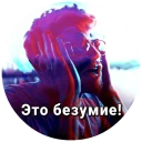 Sticker 👾 ЛСП