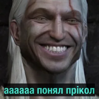 Sticker 😁 Ведьмак | The Witcher (Деградач)