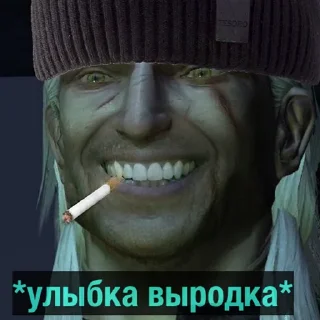 Sticker 👹 Ведьмак | The Witcher (Деградач)