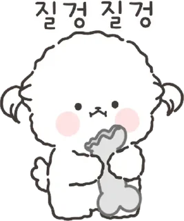 Sticker 💬 울집 사랑둥이 막내딸 쮸쮸 By @KakaoEmoticon