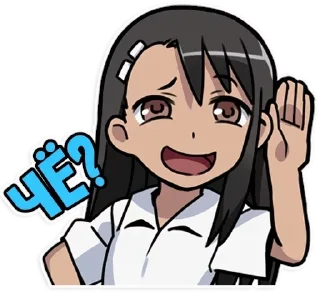 Sticker 🤨 Nagatoro-san Chat @Nagatoro