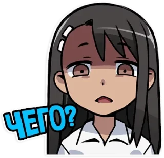 Sticker 😡 Nagatoro-san Chat @Nagatoro