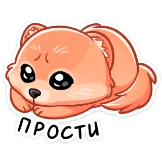 Sticker 🥺 Принц Тоффи :: @stickroom