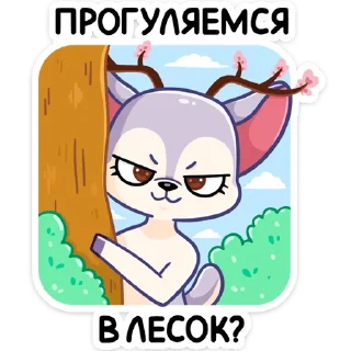 Sticker 😈 Блуми :: @stickroom