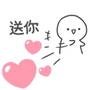 Sticker 😘 wechat_stickers_问题儿童欢乐多2