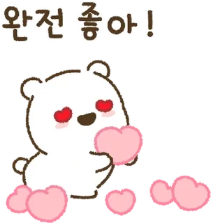 Video sticker 💬 꽁냥티콘, 사랑이 많은 곰 By @KakaoEmoticon