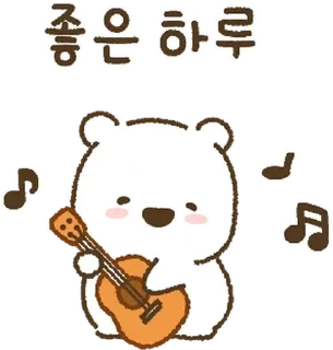 Sticker 💬 꽁냥티콘, 사랑이 많은 곰 By @KakaoEmoticon