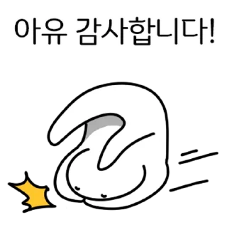 Video sticker 💬 비굴티콘 By @KakaoEmoticon