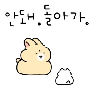 Video sticker 💬 꼬마 톡끼의 귀여운 하루 By @KakaoEmoticon