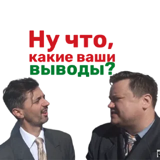 Video sticker ❓ ЧинЧинЧенэл