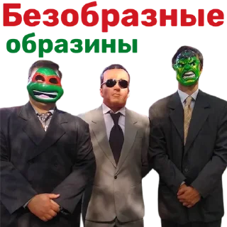 Sticker 👺 ЧинЧинЧенэл