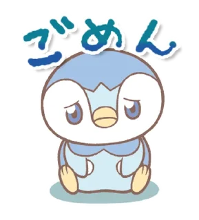 Sticker ⭐ Pokémon Poképeace @moe_sticker_bot