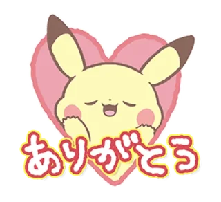 Sticker ⭐ Pokémon Poképeace @moe_sticker_bot